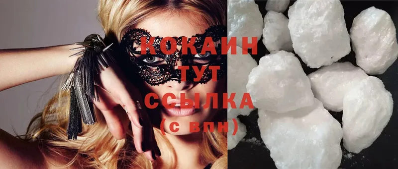 где можно купить   Электроугли  COCAIN Перу 